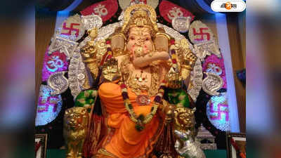 Ganesh Chaturthi-2023 : প্রায় ইসরোর সৌর অভিযানের খরচের সমান, গণেশ পুজোর বিমার অঙ্ক ৩৬০ কোটি টাকা