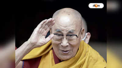 Dalai Lama Visit To Sikkim : আগামী মাসেই সিকিমে আসছেন দলাই লামা, চলছে শেষ মুহূর্তের প্রস্তুতি