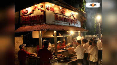 Mumbai Bademiya Restaurant Shut Down : রান্নাঘর ইঁদুর-তেলাপোকাদের দখলে, বন্ধ করে দেওয়া হল মুম্বইয়ের জনপ্রিয় কাবাব রেস্তরাঁ বড়েমিয়া