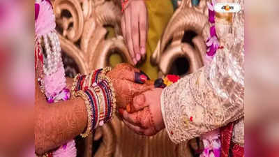 Wedding Viral News: মালাবদলের আগে হঠাৎ মনে পড়ল, আমার তো আগে বিয়ে হয়েছে! বাইকে চেপে উধাও বর