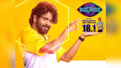 Bigg Boss Telugu 7 TRP: గతేడాది దారుణం.. ఈ ఏడాది అద్భుతం.. ఉల్టా పుల్టా! 