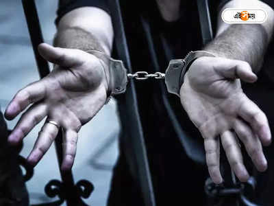 Chhattisgarh Police : গণধর্ষণে অভিযুক্ত ছেলে, লজ্জায় ট্রান্সফার চাইলেন ‘পুলিশ’ বাবা
