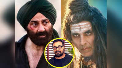 सनी देओल की गदर 2 और अक्षय कुमार की OMG2 की तारीफ में बोले अनुराग कश्यप- खुश हूं कि ये प्रोपेगैंडा फिल्म नहीं