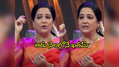 Actress Jayalalitha : రూంలో గడియపెట్టేశాడు.. రేప్ చేశాడు.. అసిస్టెంట్ డైరెక్టర్ వ్యవహారంపై నటి జయలలిత 