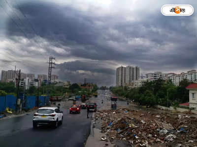 Ajker Weather 15 Sep 2023 : বৃষ্টি থামার নামগন্ধ নেই! দিল্লিতে ঝোড়ো হাওয়া, ভাসছে বাংলা-ওডিশা