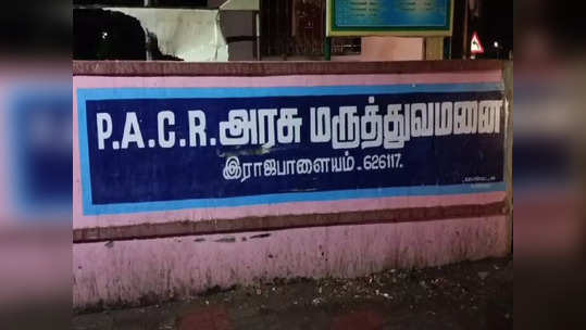 போதையில் வியாபாரியை வெட்டிய சிறுவன்... விருதுநகரில் பயங்கரம்!