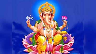 Vastu Tips For Ganesha Idol: गणेश जी की पीठ के पीछे दरिद्रता और सामने ऋिद्धि-सिद्धि करती हैं वास