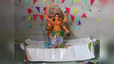 Vishwakarma Puja 2023: ৫০ বছর পর বিশ্বকর্মা পুজোয় দুর্লভ সংযোগ, এই উপায়ে ব্যবসায়ে মুনাফা হবে চার গুণ