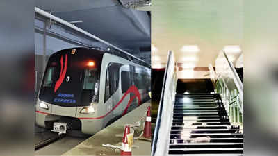 दिल्ली में कन्वेंशन सेंटर और मेट्रो स्टेशन बनकर तैयार, PM मोदी इस संडे कर सकते हैं उद्घाटन
