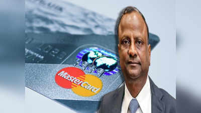 Mastercard India: 40 বছর দায়িত্ব সামলেছেন SBI-তে, মাস্টারকার্ড ইন্ডিয়ার নতুন চেয়ারম্যানকে কতটা চেনেন?