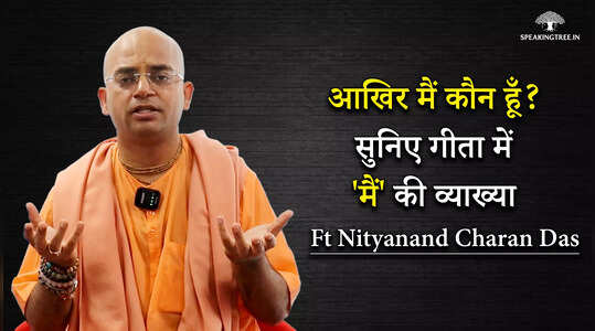 श्रीमद्भागवत को आध्यात्मिक ग्रंथ क्यों माना जाता है? ॥ Nityananda Charandas ॥ ISKCON