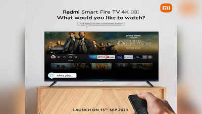 Redmi Smart Fire TV : 43 ইঞ্চির নতুন স্মার্ট টিভি আনল রেডমি! চকচকে স্ক্রিনে জমে উঠবে বিশ্বকাপ