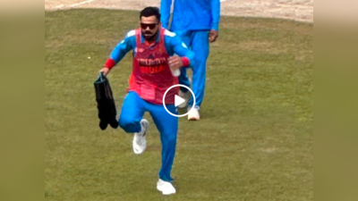 भारत-बांग्लादेश मैच के दौरान विराट कोहली मैदान में ड्रिंक्स लेकर ऐसे दौड़े कि वीडियो देखकर फैंस का दिन बन गया