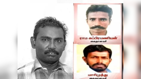 கிராம நிர்வாக அலுவலர் கொலை வழக்கு; தூத்துக்குடி மாவட்ட முதன்மை நீதிமன்றம் தீர்ப்பு!