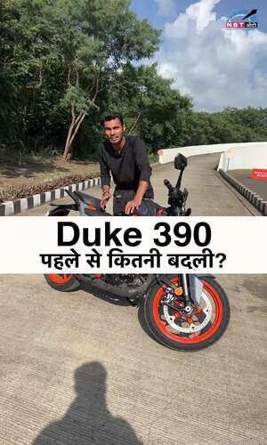 nbt/auto/what-changed-in-duke-390-watch-video