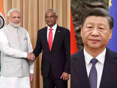 मालदीव का चुनाव भारत-चीन लिए बना वर्चस्व की जंग, जो जीता वो हिंद महासागर का होगा सिकंदर