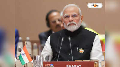 PM Modi : ভারতের প্রধানমন্ত্রীর মুকুটে নয়া পালক, বিশ্বে জনপ্রিয় নেতার তালিকায় শীর্ষে নমো