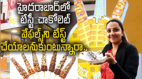hyderabad street food conical gaufres stick waffles