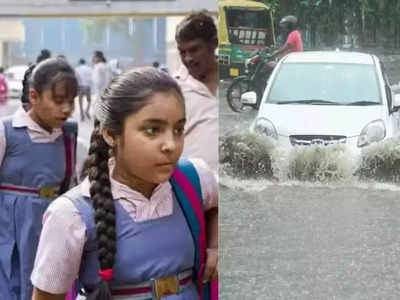 एमपी में स्‍कूल बंद: भारी बारिश के चलते इंदौर समेत कई जिलों के स्‍कूलों की छुट्टी, मौसम विभाग का अलर्ट