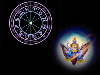 Saturday Lucky Zodiac Sign: ಇಂದು ದ್ವಿಪುಷ್ಕರ ಯೋಗ, ಹಸ್ತ ನಕ್ಷತ್ರ..! ಈ ರಾಶಿಯವರಿಗೆ ಗೌರವ..