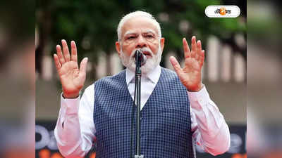 Popularity Of Narendra Modi : জনপ্রিয়তার নিরিখে ফার্স্ট বয় মোদী, পিছনে ফেললেন কোন তাবড় নেতাদের?