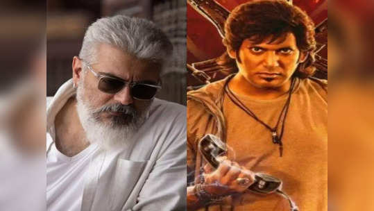 Ajith to Vishal: அஜித் முதல் விஷால் வரை..தரமான கம்பாக் கொடுத்த நடிகர்கள்..கோலிவுட் கொண்டாடும் 2023  ஒரு பார்வை..!