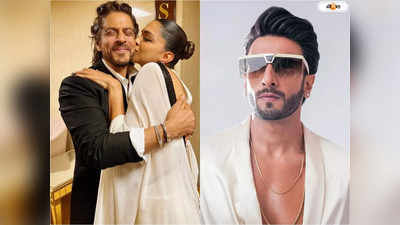 SRK-Deepika Padukone: শাহরুখকে জাপটে জোর চুম্বন দীপিকার, কী প্রতিক্রিয়া রণবীরের!