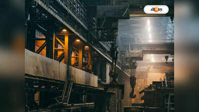 Durgapur Steel Plant : 45,000 হাজার কোটি লগ্নি হবে ডিএসপি, ইস্কোয়