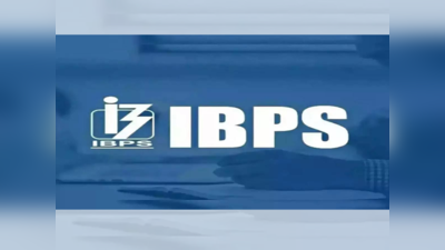 IBPS PO Prelims 2023 Admit Card: आयबीपीएस पीओ २०२३ परीक्षेचे प्रवेशपत्र उमेदवारांसाठी उपलब्ध; असे डाऊनलोड करा Hall Ticket