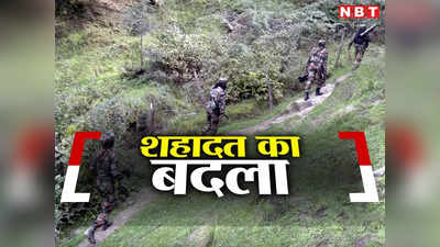 Baramulla Encounter: उरी के हथलंगा में आतंकवादियों और सुरक्षाबलों के बीच मुठभेड़, तीन आतंकी ढेर