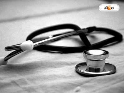 Healthcare Sector : স্বাস্থ্যক্ষেত্রে হাজার কোটি টাকা বিনিয়োগ