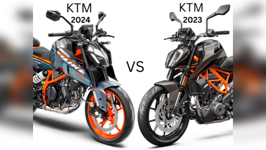 2023 Duke 390 vs 2024 Duke 390: பழசுக்கும் புதுசுக்கும் என்ன வித்யாசம் இருக்கு?