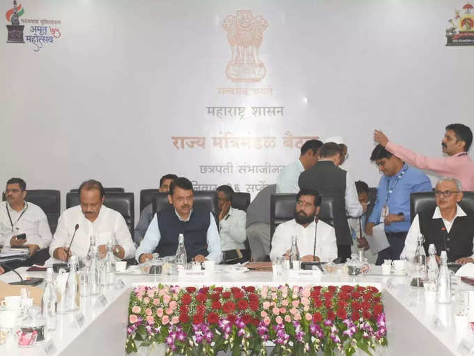 cabinet meeting in marathwada