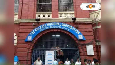 Kolkata Municipal Corporation : কলকাতা পুরসভায় ধুন্ধমার! অধিবেশন কক্ষে মারপিট TMC ও BJP কাউন্সিলরদের