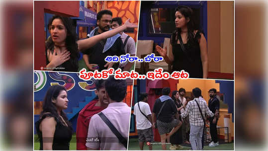 Bigg Boss Rathika: రతిక పాప పచ్చి అబద్ధాలు.. అడ్డంగా దొరికేసింది.. ఇదిగో వీడియో 