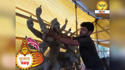 Durga Puja 2023 : ছোটবেলার নেশা থেকেই অন্নসংস্থান! দুর্গা প্রতিমাকে রূপ দিয়ে বেকার তকমা মুছলেন ইঞ্জিনিয়ার প্রদীপ
