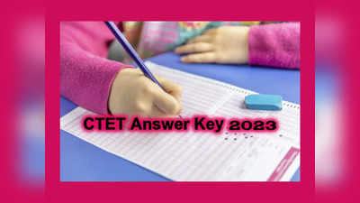 CTET Answer Key 2023 : సీటెట్‌ ఆన్సర్‌ కీ విడుదల.. CBSE CTET ఆన్సర్‌ కీ డైరెక్ట్‌ లింక్‌ ఇదే