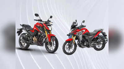 2023 Honda CB200X, CB300F : দুই বাইকের নতুন অবতার এনে চমক দিল হন্ডা, দাম 1.5 লাখের কম