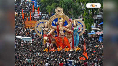 Ganesh Chaturthi 2023 : বিশ্ববাসীর মুখে এবার গণপতি বাপ্পা মোরিয়া! আন্তর্জাতিক উৎসবের তালিকায় গণেশ চতুর্থী