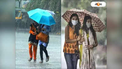 Rainfall Alert : উৎসবের মেজাজ বিগড়ে দেবে শক্তিশালী নিম্নচাপ! ২০ সেপ্টেম্বর পর্যন্ত ভারী বর্ষণ