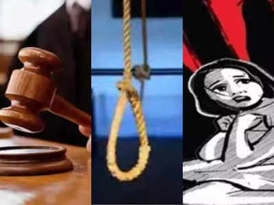 Haryana News: सात साल की बच्ची से रेप और हत्या के दोषी को फांसी की सजा, कैथल ज‍िला अदालत का बड़ा फैसला