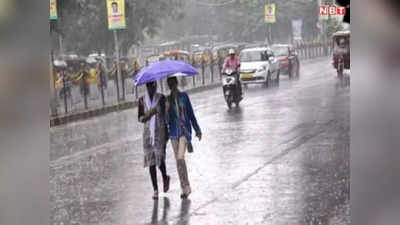 Jharkhand Weather Update: झारखंड में 22 तक विभिन्न हिस्सों में बारिश की संभावना, जानें आपके जिले में कैसा रहेगा मौसम