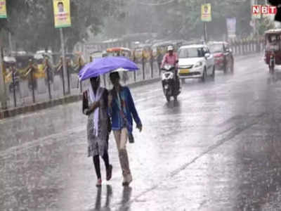 Jharkhand Weather Update: झारखंड में 22 तक विभिन्न हिस्सों में बारिश की संभावना, जानें आपके जिले में कैसा रहेगा मौसम