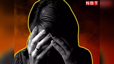 Rape Case Rajasthan : कोचिंग सेंटर छोड़ने के बहाने ले गए नाबालिग को, फिर बंधक बनाकर किया रेप
