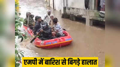 MP Rain Update: रिकॉर्ड बारिश से बेहाल हुआ इंदौर, तालाब बनी सड़कें तो राजस्थान में भी रेड अलर्ट