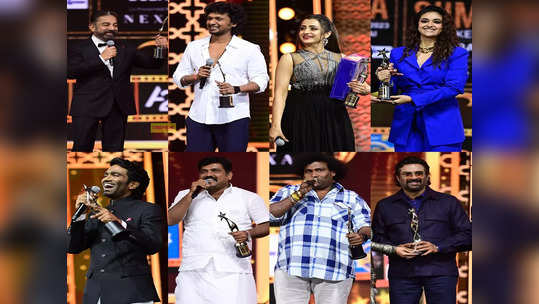 SIIMA AWARDS 2023: SIIMA AWARDS 2023 ..விருதுகளை குவித்த விக்ரம் படக்குழு..விருது பெற்றவர்களின் முழு பட்டியல் இதோ..!