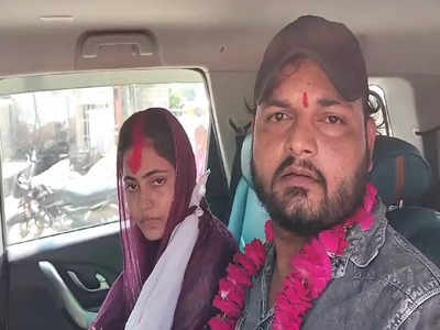 माता- पिता पुलिस को सुनाते रहे, बेटी ने प्रेमी के साथ लिए सात फेरे... औरैया के दिबियापुर थाने में हुई ये शादी