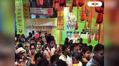 Kolkata News : শহরের মুখ ঢাকছে অসংখ্য ফ্লেক্স, শ্বাসরোধ কলকাতার