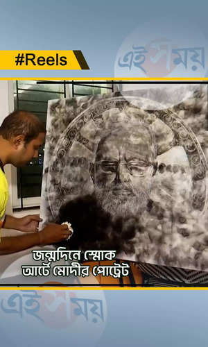 smoke artist from odisha creates portrait of narendra modi on his 73 birthday watch video