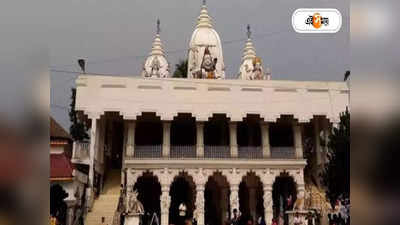 Chakla Loknath Mandir : চাকলা মন্দিরের ৫০ বছর, মন্ত্রীদের বৈঠক সল্টলেকে